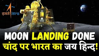 Chandrayaan-3 Landing: चांद पर भारत का जय हिन्द! | LIVE | India News MPCG screenshot 5