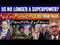 US No Longer a Superpower? - Why US–Iran Talks Keep Collapsing? Shahzad Iqbal Speaks - Naya Pakistan