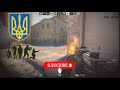 CS GO: Match with Ukrainian Teammates |  Slava Ukraini???? [LOST]