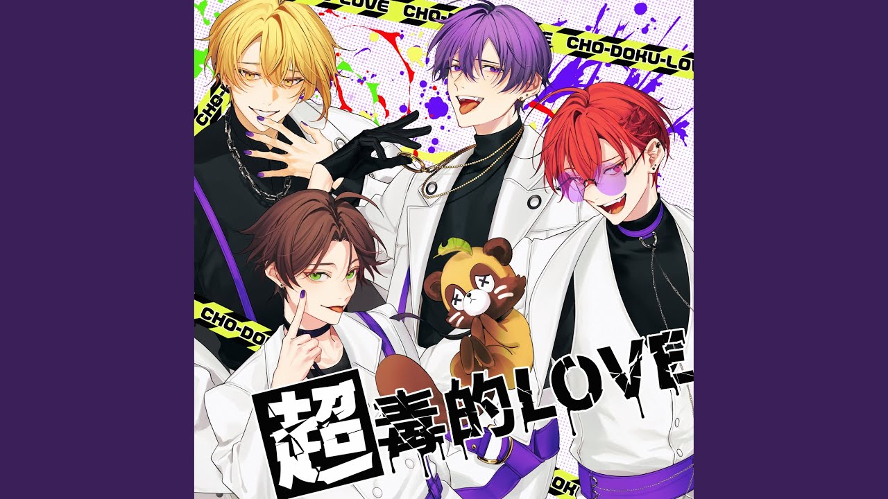 Choudokuteki LOVE - YouTube