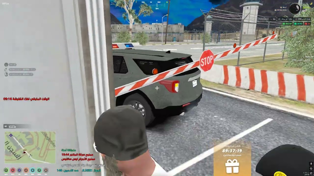 Cfx re  C  Users ADMIN AppData Local FiveM FiveM exe 2026 01 08   02 03 20 10