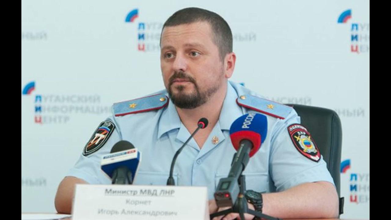Смирнов владислав александрович мвд днр фото После подрыва "главы МВД ЛНР" оккупанты в Луганской области усилили поиск партиз