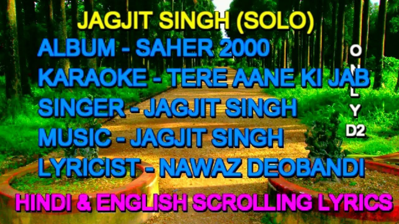 Tere Aane Ki Jab Khabar Mahke Karaoke With Lyrics Only D2 Jagjit Singh Saher 2000