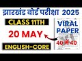 Class 11th English-core ।। Jac Board Exam 2025 #jacboard #class11th #englishcore