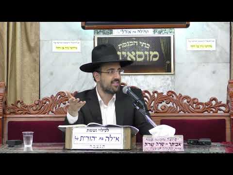 הרב מאיר אליהו | פרשת מקץ - חנוכה | מוסאיוף - ה׳תשפ״ג