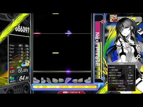 【6.30】GITADORA / JET WORLD - DRUM EXTREME (drum sound)