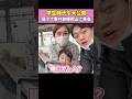 【帰省】局アナ妻の故郷で学生時代の写真を公開します!