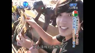 世界第一等20120926 Part2