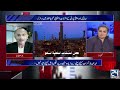 Petrol Price Surge - Price Difference Between Global Market & Pakistan Explained - Dr Farrukh Saleem