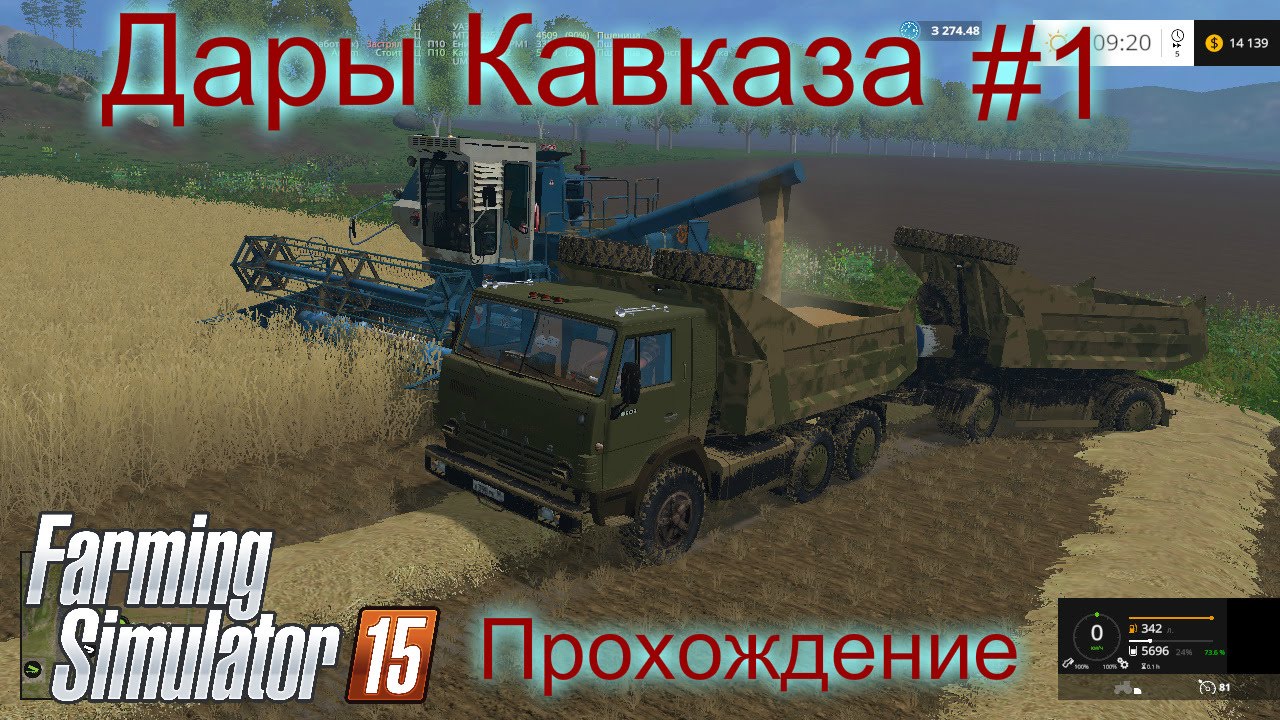 Прохождение Игры Farming Simulator 2013 Часть 1