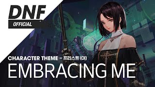 [DNF] Embracing Me (Vocal. Mirae & Dazbee)｜'여프리스트' 테마곡 ▶던파_캐릭터 테마곡