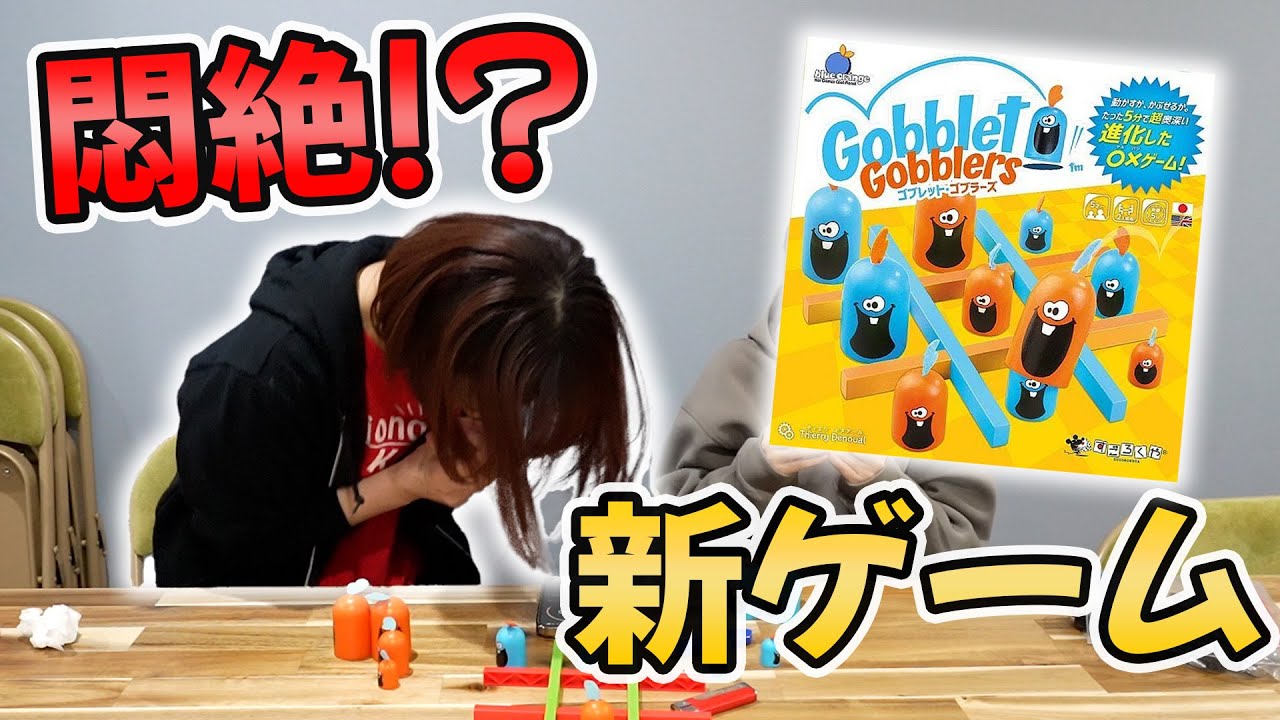 マルバツゲームが進化！新しいゲームをしたらビリビリをたくさんする羽目になりました... - YouTube