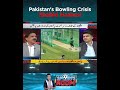 Pakistan's Bowling in England | Is This the Worst We've Seen | A Sports