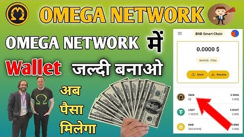 OMEGA NETWORK का WALLET कैसे CREATE करें// HOW TO CREATE OMEGA WALLET//#Omeganetwork
