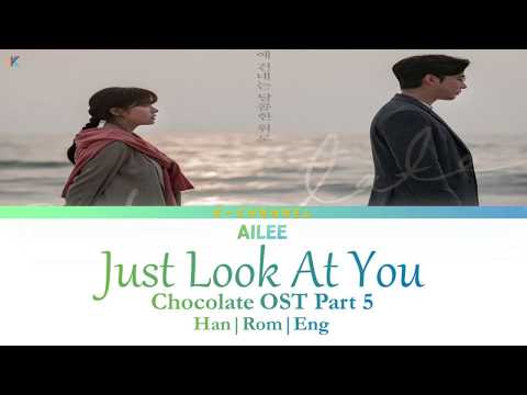 just-look-at-you-그저-바라본다---ailee-에일리-|-chocolate-초콜릿-ost-part-5-|-han/rom/eng/가사-|-lyrics