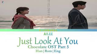 Just Look At You 그저 바라본다 - AILEE 에일리 | Chocolate 초콜릿 OST Part 5 | Lyrics 가사 | Han/Rom/Eng