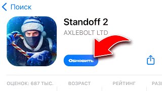 🤯 ВЫШЛО НОВОГОДНЕЕ ОБНОВЛЕНИЕ 0.27.0 В СТАНДОФФ 2! FROSTY CHAOS STANDOFF 2!