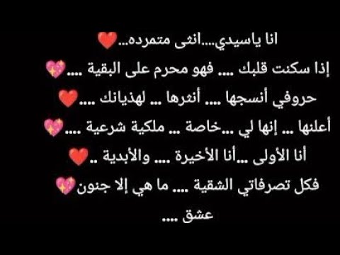 أخــــــࢪ مــــࢪســـ ـــالـــــة إلــــﯾـــڪ لا تنشد على الحال متأذي كلي مدام انت بخير خليني اولي