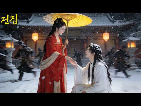 强扭的乖乖甜不甜 poster
