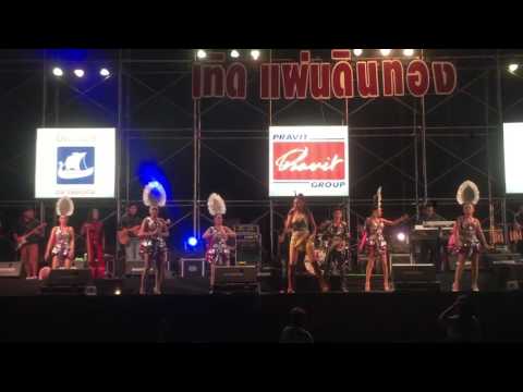 ประสาส่ำผัว [ ลำยอง หนองหินห่าว ]