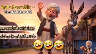 Mulla Nasruddin Funny Stories 😂 | Cartoon Moral Stories 