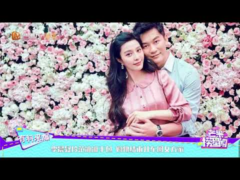 李晨疑拎范冰冰手包 购物结束开车回女方家 《芒果捞星闻》Mango Star News【芒果TV精选频道】