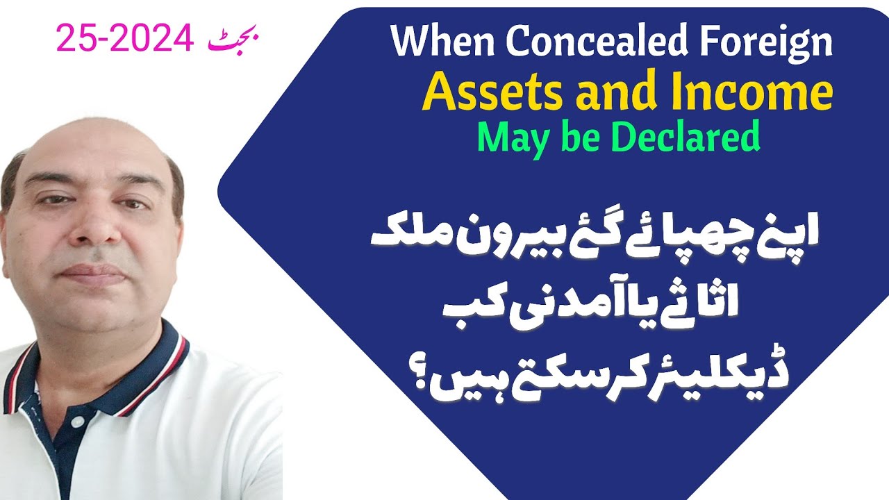 When can you declare concealed foreign assets or foreign income?