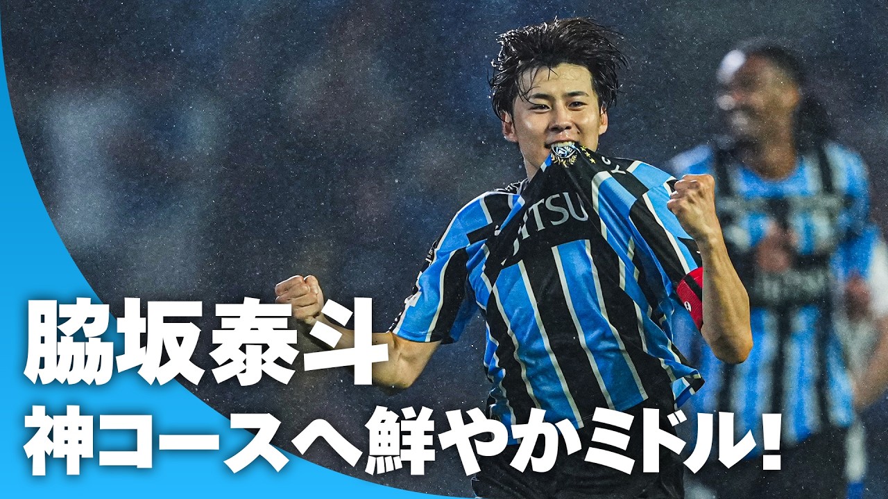 脇坂泰斗のプロフィール写真