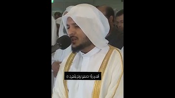 اقترب للناس حسابهم وهم في غفلة معرضون🤍🌿 #هيثم_الدخين#القرآن_الكريم # #تلاوة_خاشعة #القران_بصوت_جميل
