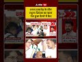 Kerala Oath Ceremony: शपथ समारोह के बीच Rahul-Priyanka का खास पल हुआ कैमरे में कैद | #ytshorts