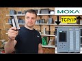 Siemens S7-1500 ModBus TCP/IP client communications with MOXA temperature RTD module. Eng