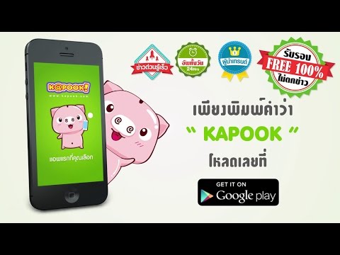 Kapook.com altın fiyatı kavanozu