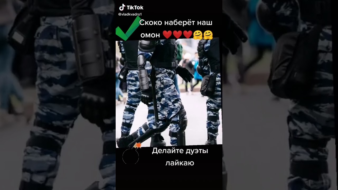 наш омон - YouTube