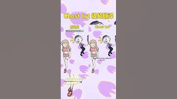 What is the way to remove watermark from a video?GhostCut video demo #bestvideotool #tiktokwatermark