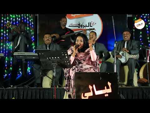 ندى القلعة ست بيتك ليالي البروف ندي القلعة ندى القلعه ندي القلعه