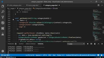 Flutter实战视频-移动电商35 35 列表页 上拉加载更多制作
