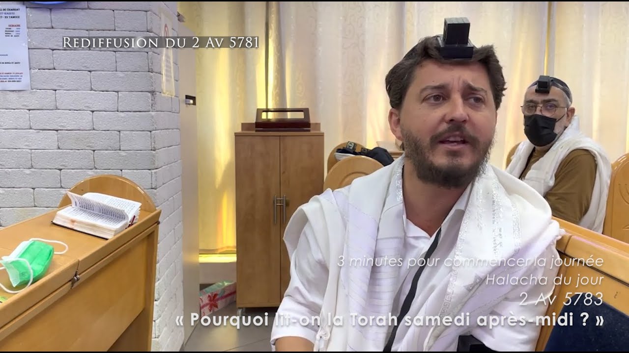 3MN DE TORAH POUR COMMENCER LA JOURNÉE - POURQUOI LIT-ON LA TORAH SAMEDI APRES-MIDI ?