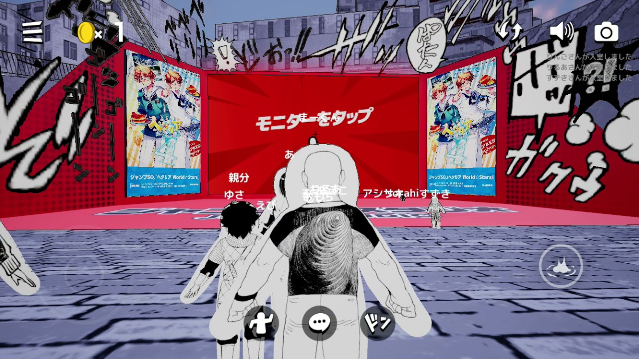 ヘタリア ジャンプフェスタ21 Youtube