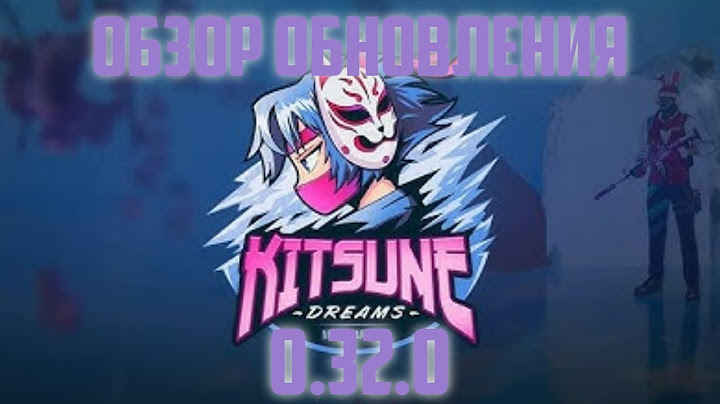 ОБЗОР НОВОГОДНЕГО ОБНОВЛЕНИЯ В STANDOFF 2 - KITSUNE DREAMS 0.32.0