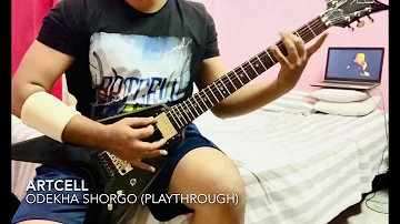 Odekha Shorgo by Artcell full guitar cover