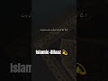 Islamic-Alfaaz 💫💫 #Alvida mahe Ramzan #youtubeshorts