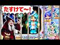キュアエクレールが魔女にとじこめられた！キュアミスティックといっしょにたすけよう！名探偵プリキュア❤️プリコーデドール❤️