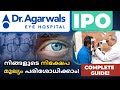 Dr. Agarwal's Health Care Limited IPO: Everything You Need to Know Before Investing | IPO Details