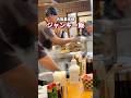 大人気ジャンキー飯「ダブダブ」とは!?