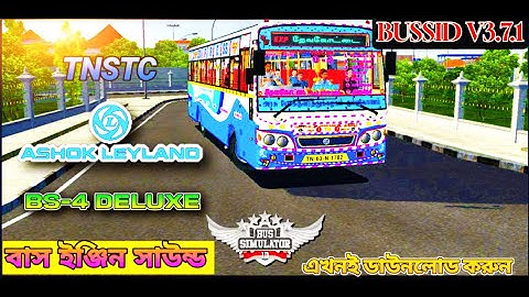 Ashok Leyland bs4 TNSTC bus engine sound for bus simulator indonesia