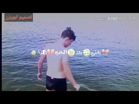 اغنية خلاص اني مليت