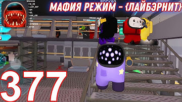 Imposter 3D Online Horror - Gameplay Walkthrough Part 377 - Online Multiplayer (iOS,Android)