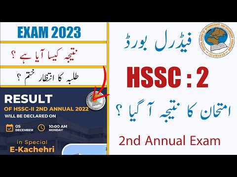 Federal Board HSSC