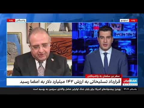  19 2025 پخش زنده ۲۴ با فرداد فرحزاد چهارشنبه ۲۸ آبان