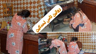 هاني تاني رجعت ليكم بي روتين لحداكة او طاقة اجابية لحداكة مسفيوية